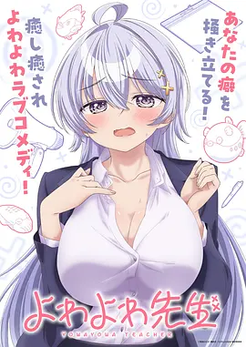 星轨之上 国漫全集高清在线观看