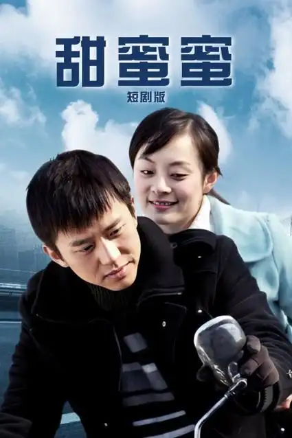 东京来信 日剧全集手机在线观看